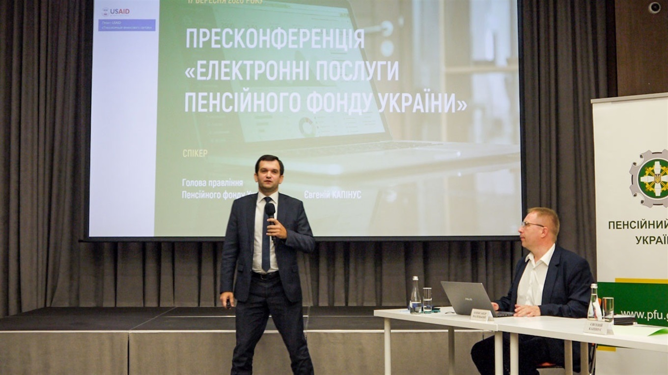 Інновації: в Пенсійному фонді розповіли про впроваджені цифрові сервіси
