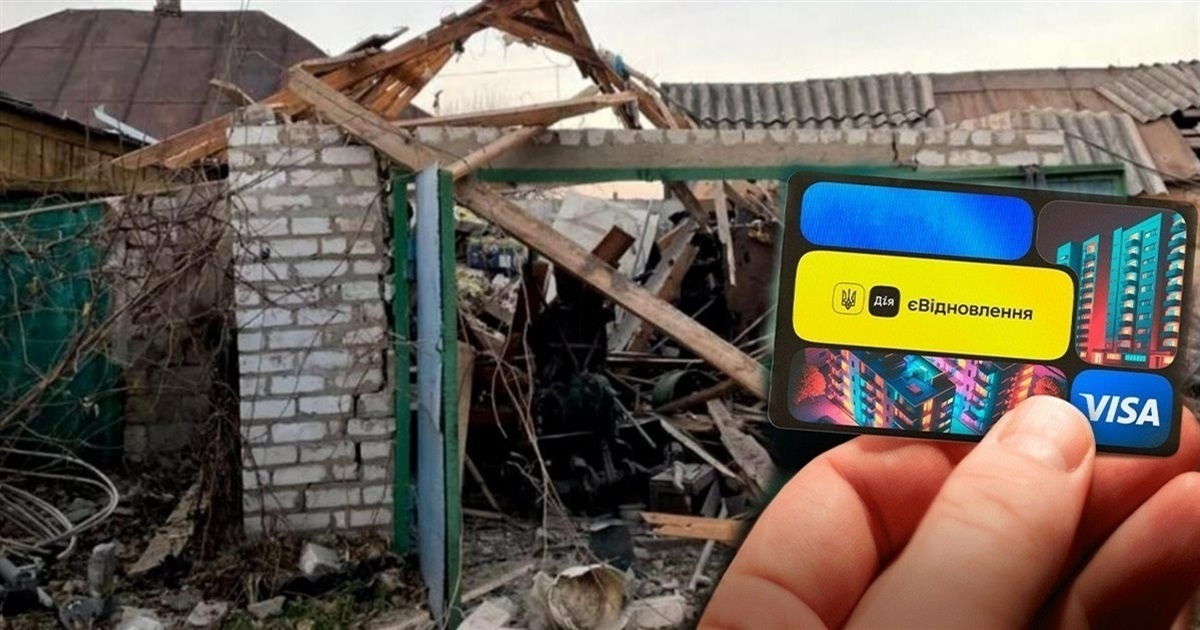 Дистанційне обстеження зруйнованого житла: як отримати компенсацію, якщо живете в зоні бойових дій