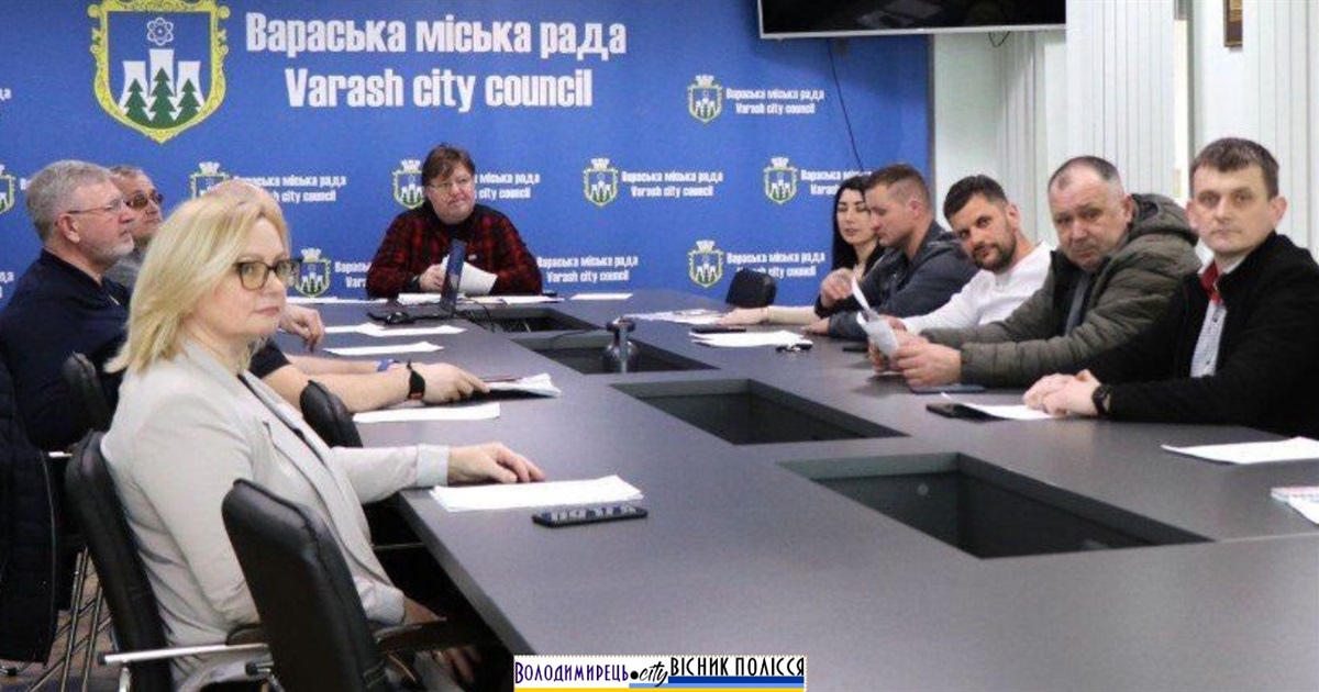 У Вараші будуть премії персоналу освітніх закладів