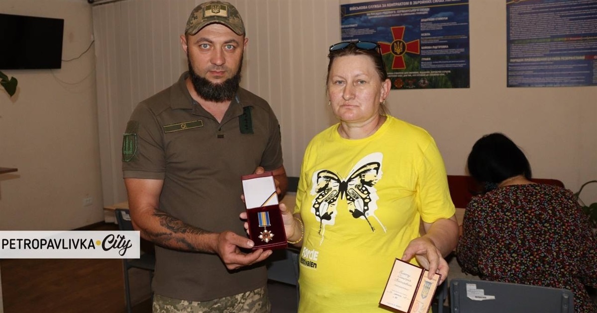 Орденом «За мужність» ІІІ ступеню посмертно нагороджено Дмитра Плюту