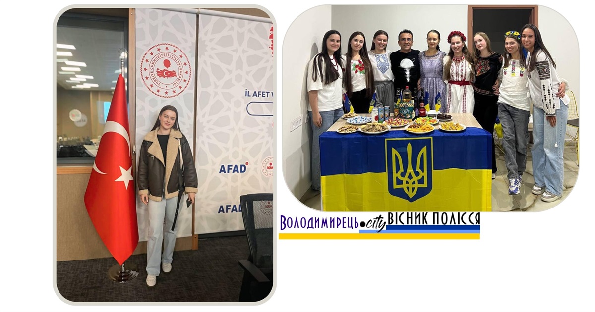 Студентка з Великого Жолудська презентувала Україну в Туреччині