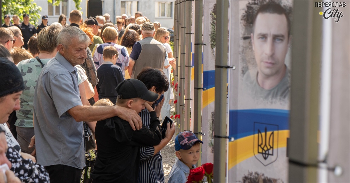 У Переяславі відкрили Алею загиблих на війні Героїв. Рідним передали їхні посмертні нагороди
