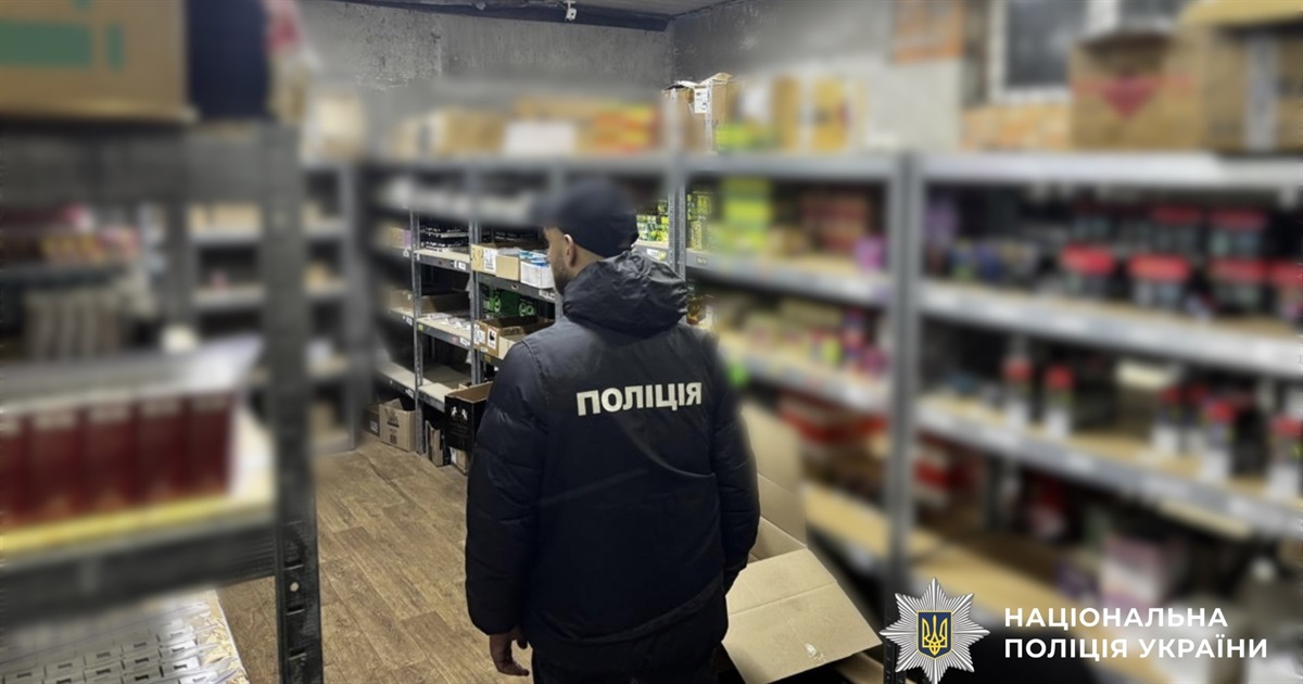 На Хмельниччині вилучили контрафактні рідини для "електронок" на понад 12 млн грн