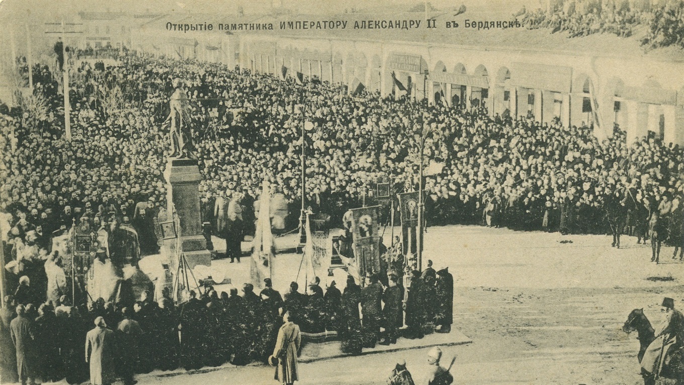 Страницы истории. Царская семья и Приазовье