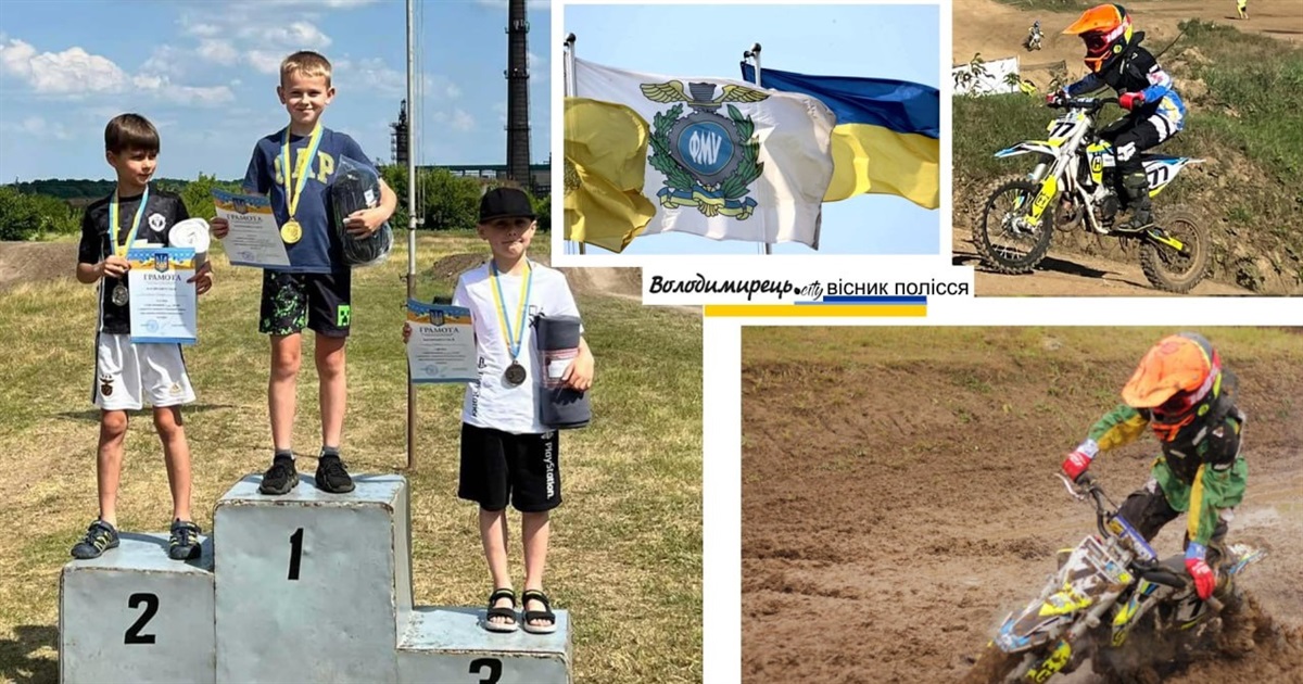 Діти війни. В дев’ять років варашанин – бронзовий призер Чемпіонату України 2024 року з мотокросу