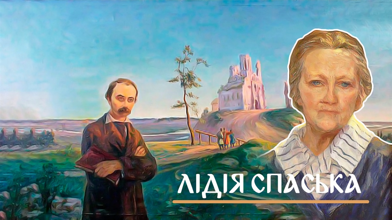 Художниця Лідія Спаська проїжджала через Володимиреччину. Історія життя і творчості