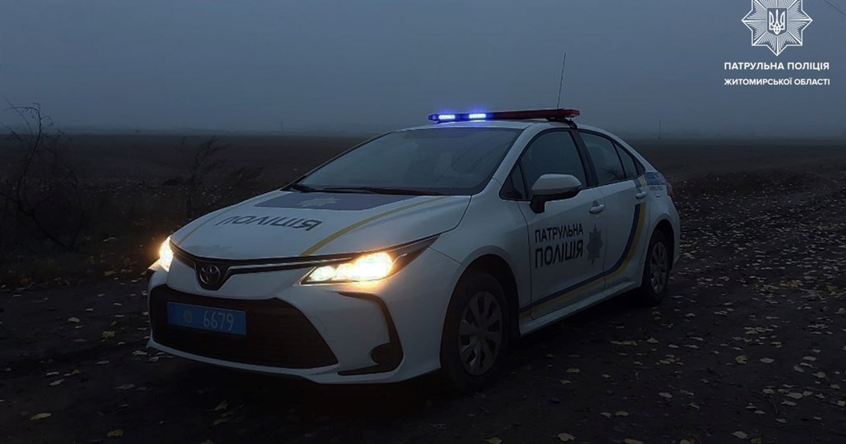 На території Житомирської області оголошено жовтий рівень небезпеки через густий туман