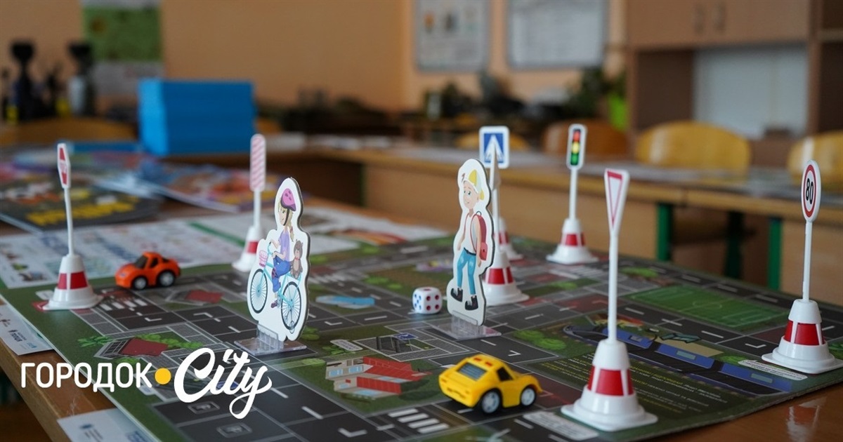 У Городоцькому ліцеї №2 відкрили сучасний клас безпеки