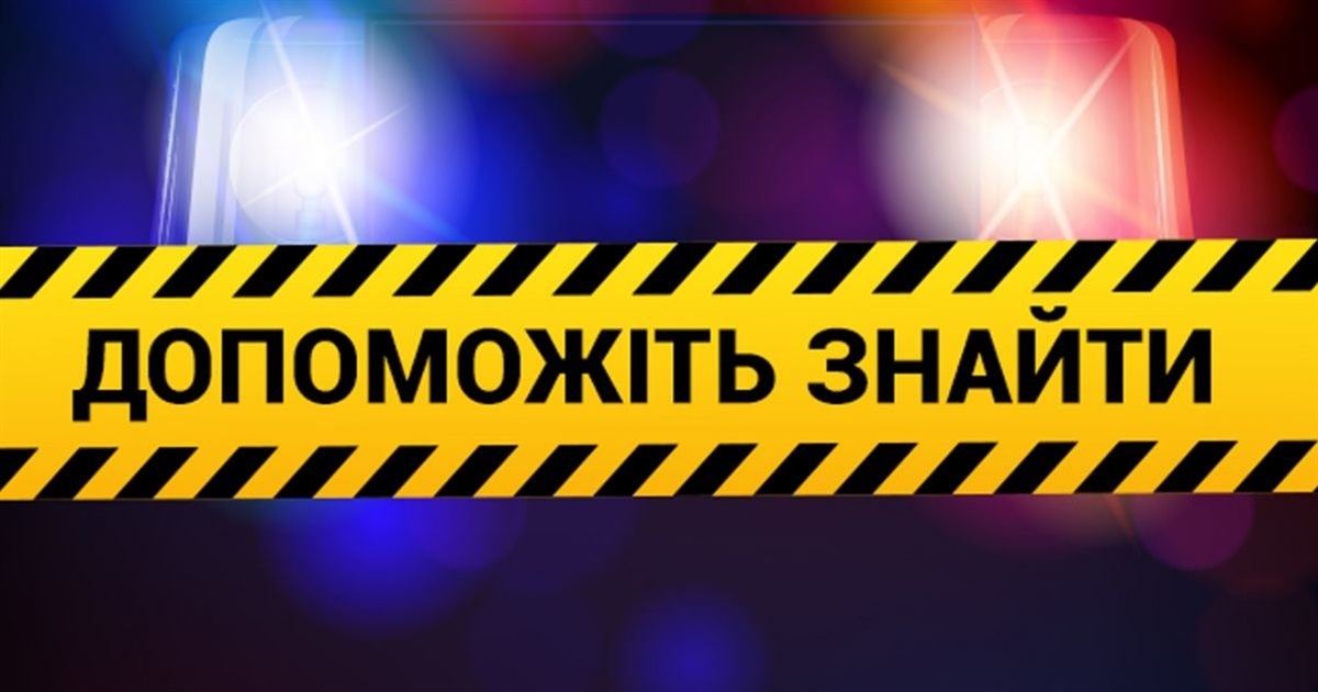 Допоможіть знайти людину: у лісі на Звягельщині 5 липня зникла жінка