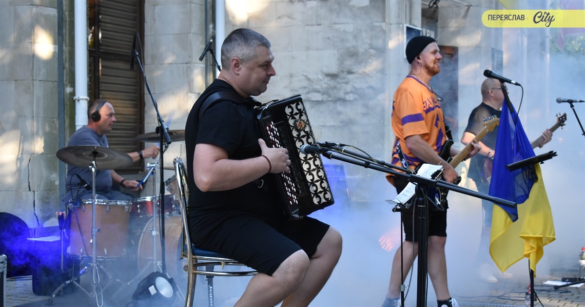 У Переяславі відбувся благодійний концерт гурту Lovko-Band із Борисполя ФОТОРЕПОРТАЖ