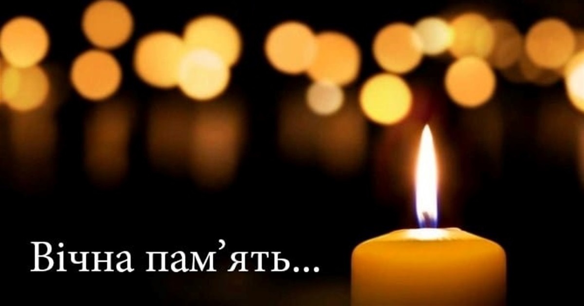У боротьбі з російськими окупантами на війні загинув наш земляк Андрій Кушнір