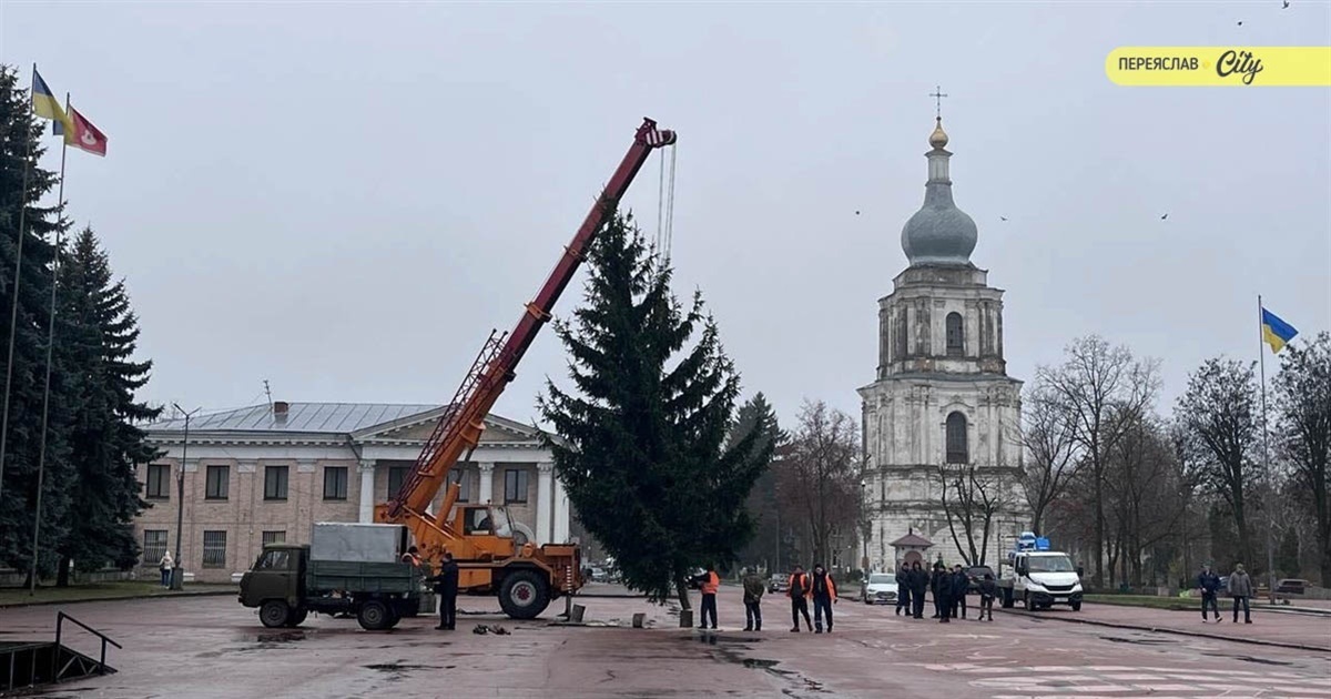 У Переяславі вперше від початку повномасштабної війни встановили головну ялинку на центральній площі