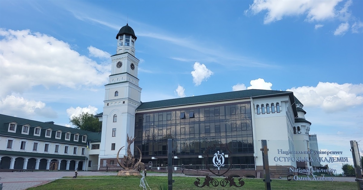 Звягельська громада і НУ "Острозька академія" підписали меморандум про співпрацю