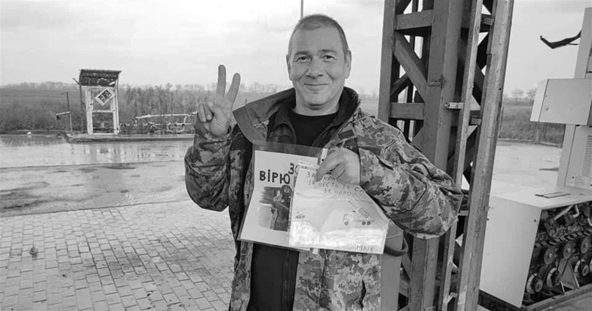 Він любив родину, котиків і справедливість. Яким пам'ятають друзі загиблого захисника Андрія Жидкова