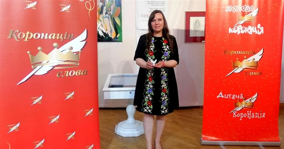 Лікарка Вікторія Шевель видала п’ять збірок поезій та має відзнаку конкурсу «Коронація слова»