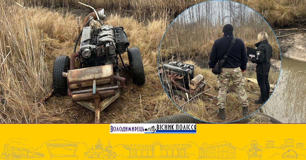 Біля Луко поліція затримала місцевого бурштинщика – вилучили помпи та авто
