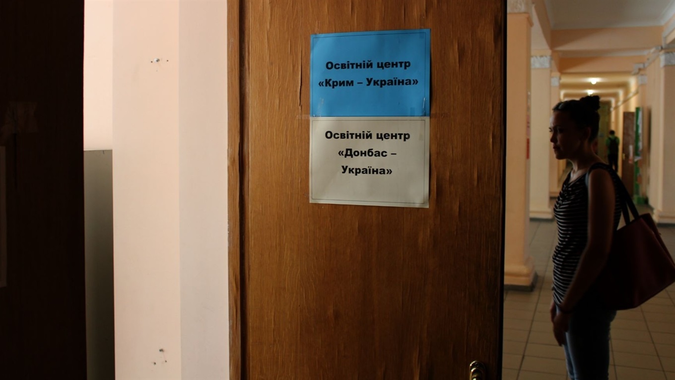 Школьникам из ОРДЛО и переселенцам могут оплатить подготовку к ВНО. Как оформить заявку?