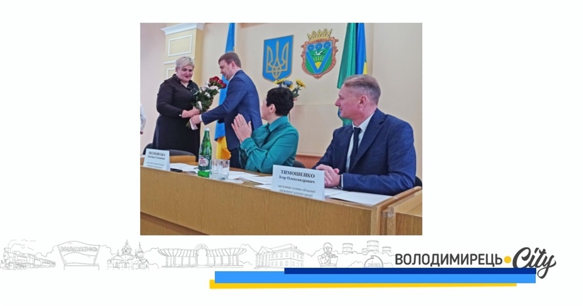 Начальниця Вараської райвіськадміністрації подякувала за роботу - у ці дні два роки на посаді