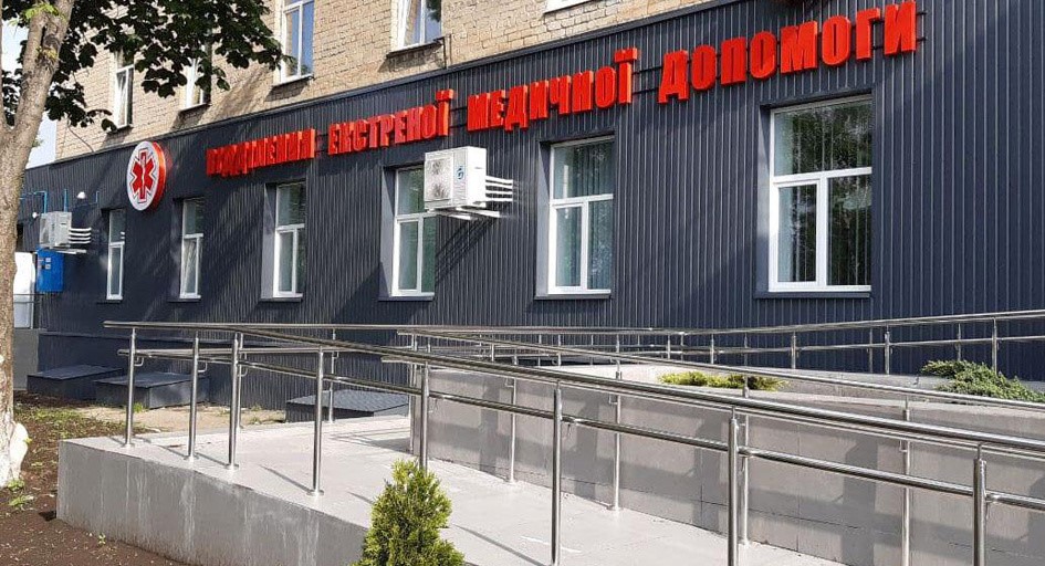 У Покровській КЛІЛ запрацювало відділення екстреної допомоги