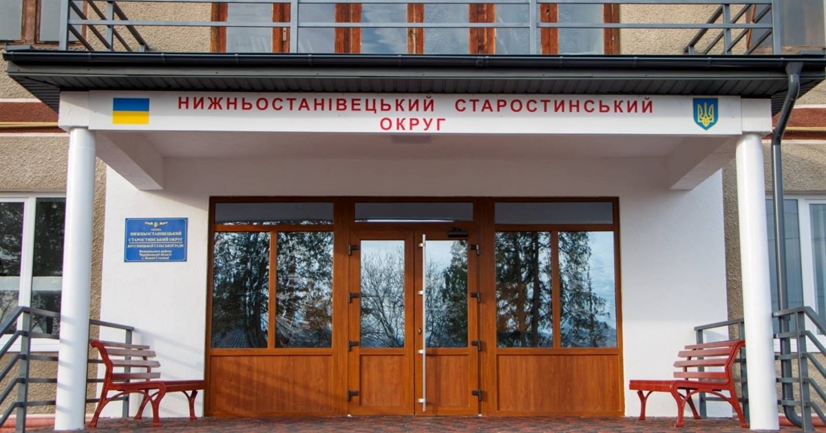 У Нижніх Станівцях Брусницької громади відкрили ЦНАП, де надаватимуть понад двісті послуг