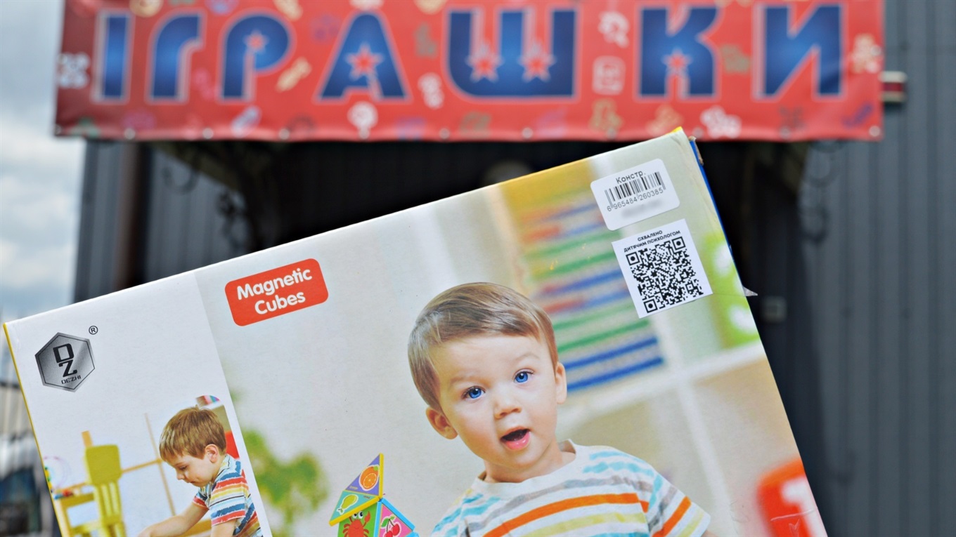 MARKOS+ випустили серію відеооглядів на сучасні іграшки: де та навіщо їх дивитися