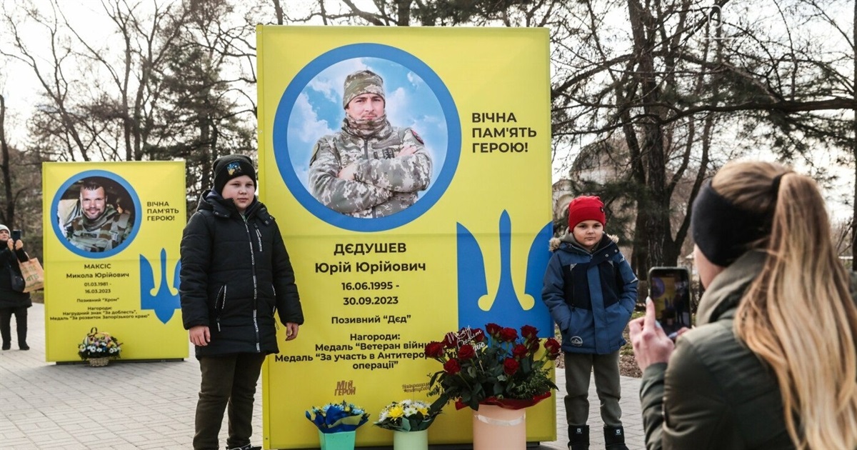 Вшанування памʼяті чи піар на захисниках?