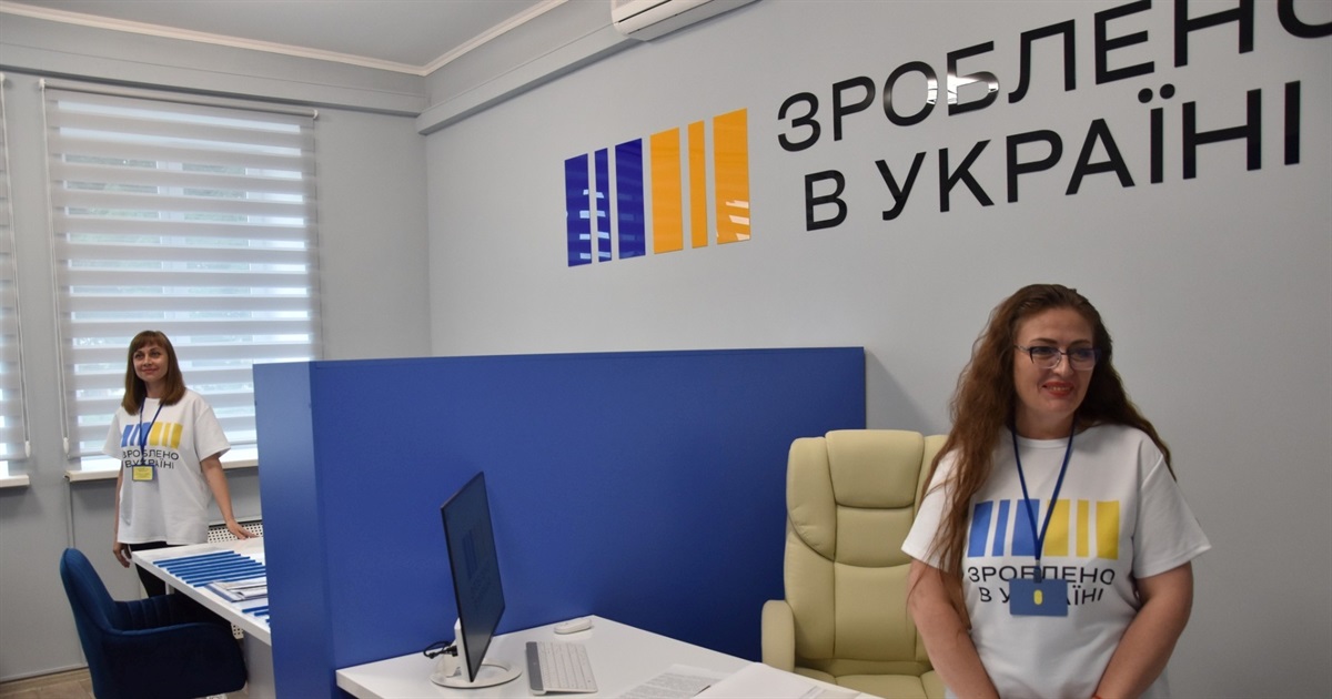 У Звягелі надають допомогу в написанні бізнес-планів та супровід участі у грантових програмах