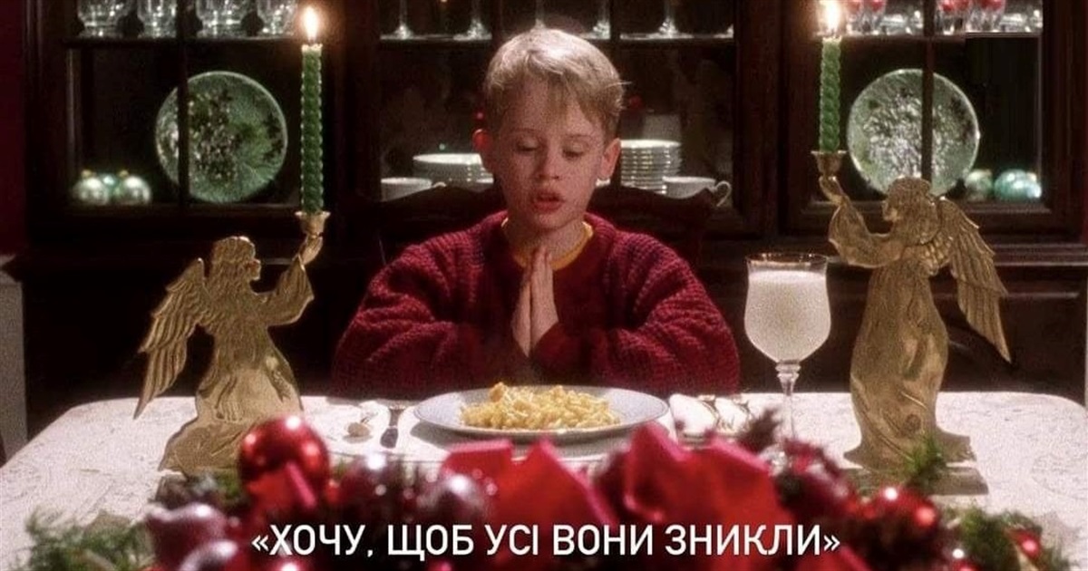 "Один Господь знає, коли його включать": українці створюють меми про відключення світла