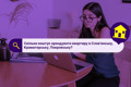 Скільки коштує орендувати квартиру в найбільших містах Донеччини. Порівнюємо ціни з іншими регіонами