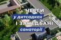 Мер Бучі розповів, як будуть розвʼязувати проблеми Ворзеля