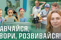 Відкриття Молодіжного ESTEAM-простору Ko_Laba в Ірпені: Місце для Молоді, Творчості та Інновацій