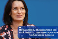 Материнство на війні. Переможниця "МастерШефу" Ліза Глінська відверто про народження двійні