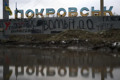 У Покровську окупанти взяли в заручники 18 цивільних, серед них двоє дітей. Що відомо