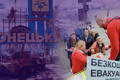 Зима без тепла у домівках і заміновані території. Як живе Донеччина в умовах повномасштабної війни