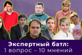 Итоги 2018 года. Видите ли вы изменения в своем городе или области?