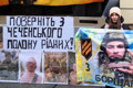 “Борщага” пішов на штурм коксохіму в Авдіївці і зник безвісти. Рідні знайшли його в полоні у Чечні