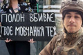 Заради “Азову” “Вітольд” пішов на авантюру. Віталій Слободенюк думав, не виживе на “Азовсталі”
