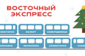 Восточный экспресс. Тексты, которые помогут узнать и понять города и людей на востоке Украины