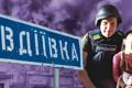 Владислав Маховський рятує людей з Авдіївки. Там цивільні живуть у підвалах