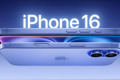 Де можна вигідно купити iPhone 16 Plus?