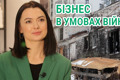 “Окупантам нас не зламати!”: історія відновлення салону краси в Гостомелі