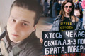 Мрію обійняти брата. Рідні три роки не чули голос Віталія Білика — захисник Маріуполя досі в полоні