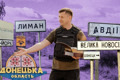 Капелан Леонід Номерчук возить допомогу в гарячі точки. Там він обвінчав пару під обстрілами