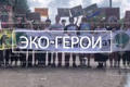 Екологія об’єднує: як боротись за чисте довкілля, вчить новий фільм про Маріуполь