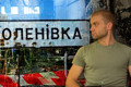 “Радій” 86 днів боронив Маріуполь і загинув в Оленівці. “Азовець” мріяв бути військовим з дитинства