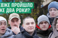 Два роки повномасштабної війни: Як змінилося життя українців за цей час