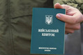 Військовий квиток при працевлаштуванні — чи має право роботодавець його вимагати. Роз'яснення