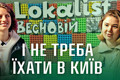 Фестиваль Lokalist.Весновій у Бучі: феєрія весняного настрою, підприємництва та натхнення