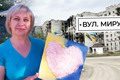 Нею несли 200-метровий стяг України, а потім її знищили. Ірина Крамаренко про вулицю Миру у Попасній