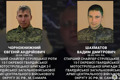 Зґвалтували понад 10 жінок та дітей: поліціянти скерували до суду справу двох російських військових